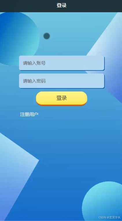 基于微信小程序的垃圾分類(lèi)系統(tǒng) 開(kāi)題、源碼與論文設(shè)計(jì)指南