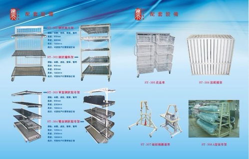 網狀松布架 東莞市欣銳縫紉機械設備廠的數碼化革新